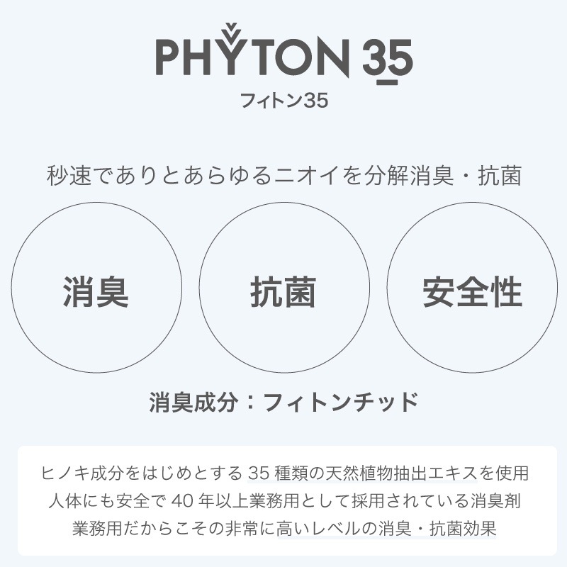 �ý����ץ졼 �ե��ȥ�35 (50ml) ���Ӥι�� 