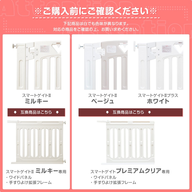 ���ޡ��ȥ����� 2 �ץ饹 ����  �ʥ����� / �ۥ磻��