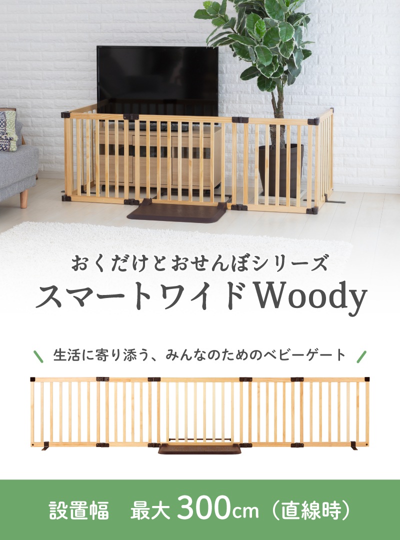 ���ޡ��ȥ磻�� woody ���� 