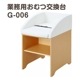 ̳Ѥĸ G-006 ڥ᡼ľʡԲġ 