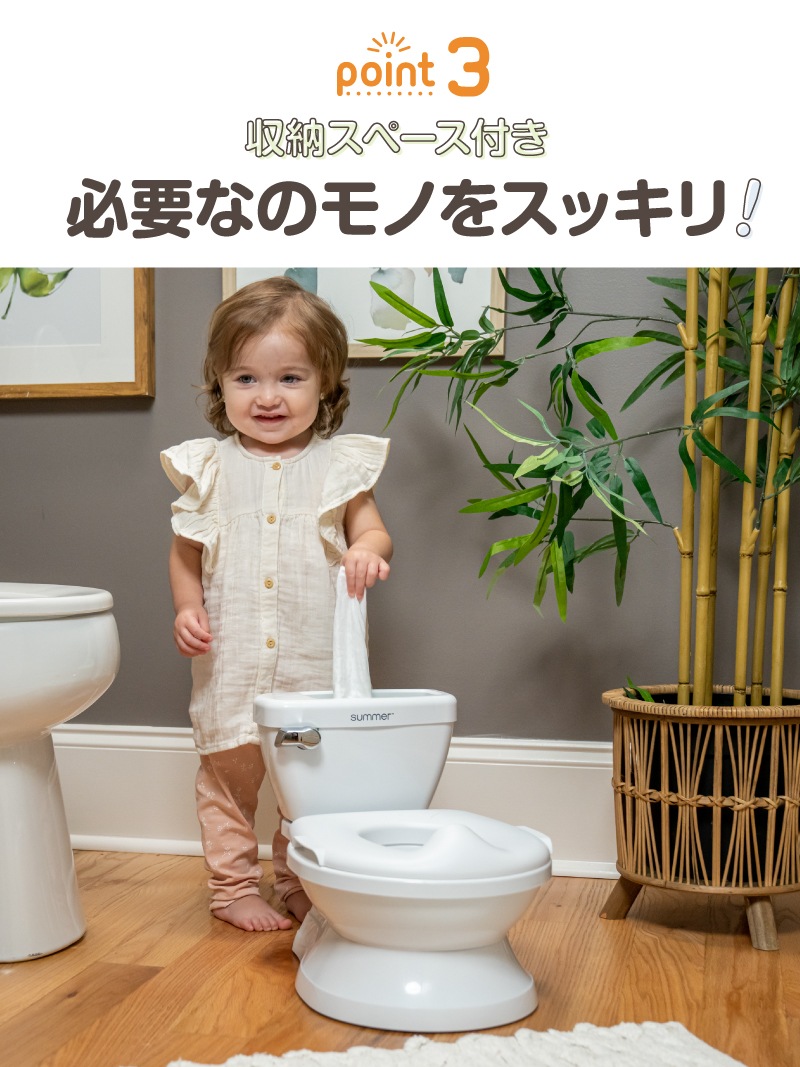 �ޥ��������ݥåƥ�2