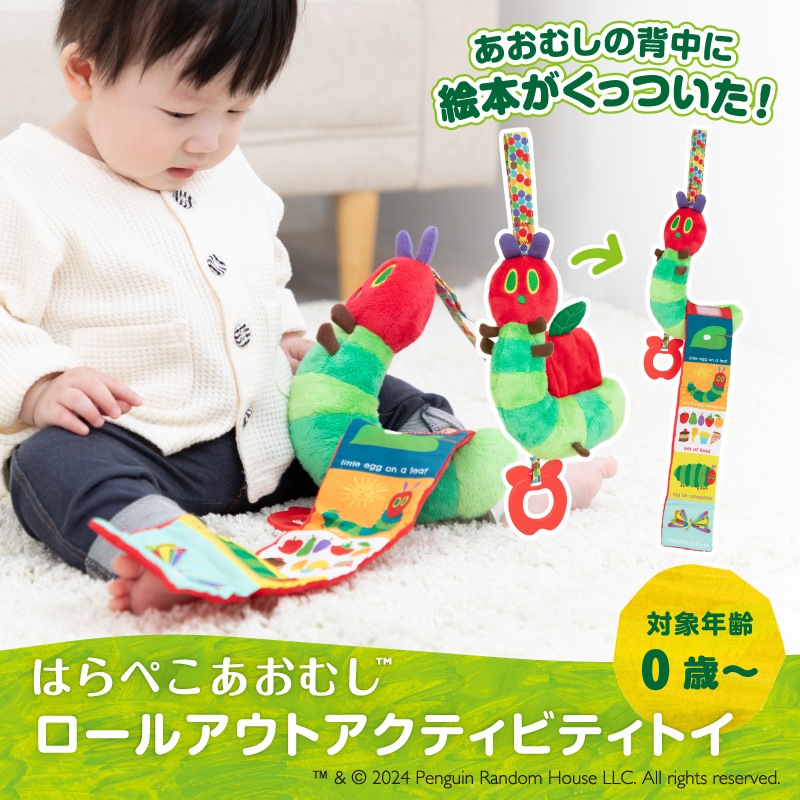 �Ϥ�ڤ������ष �����륢���ȥ����ƥ��ӥƥ�