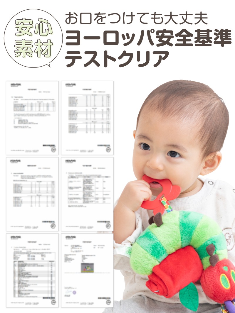 �Ϥ�ڤ������ष �����륢���ȥ����ƥ��ӥƥ�