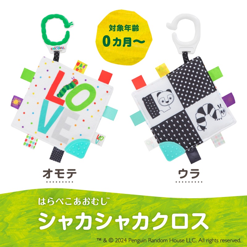 �Ϥ�ڤ������ष ���㥫���㥫�������ڤ椦�ѥ��å�����������̵���� 