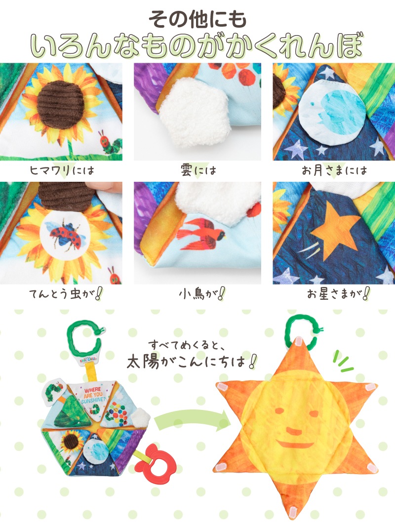 �Ϥ�ڤ������ष ���󥷥㥤�󥢥��ƥ��ӥƥ��ȥ��ڤ椦�ѥ��å�����������̵���� 