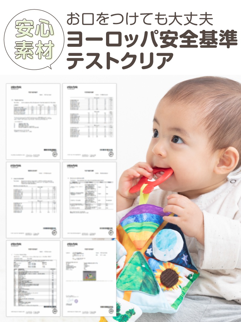 �Ϥ�ڤ������ष ���󥷥㥤�󥢥��ƥ��ӥƥ��ȥ��ڤ椦�ѥ��å�����������̵���� 