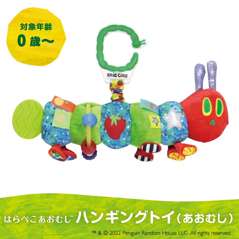 �Ϥ�ڤ������ष �ϥ󥮥󥰥ȥ� 