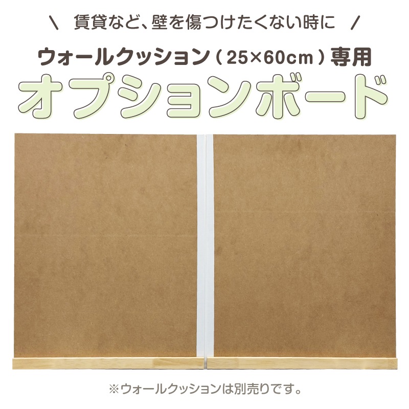 �������륯�å�����25��60cm������ ���ץ����ܡ���