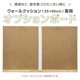 �������륯�å�����25��60cm������ ���ץ����ܡ���