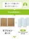 �������륯�å�����25��60cm������ ���ץ����ܡ���