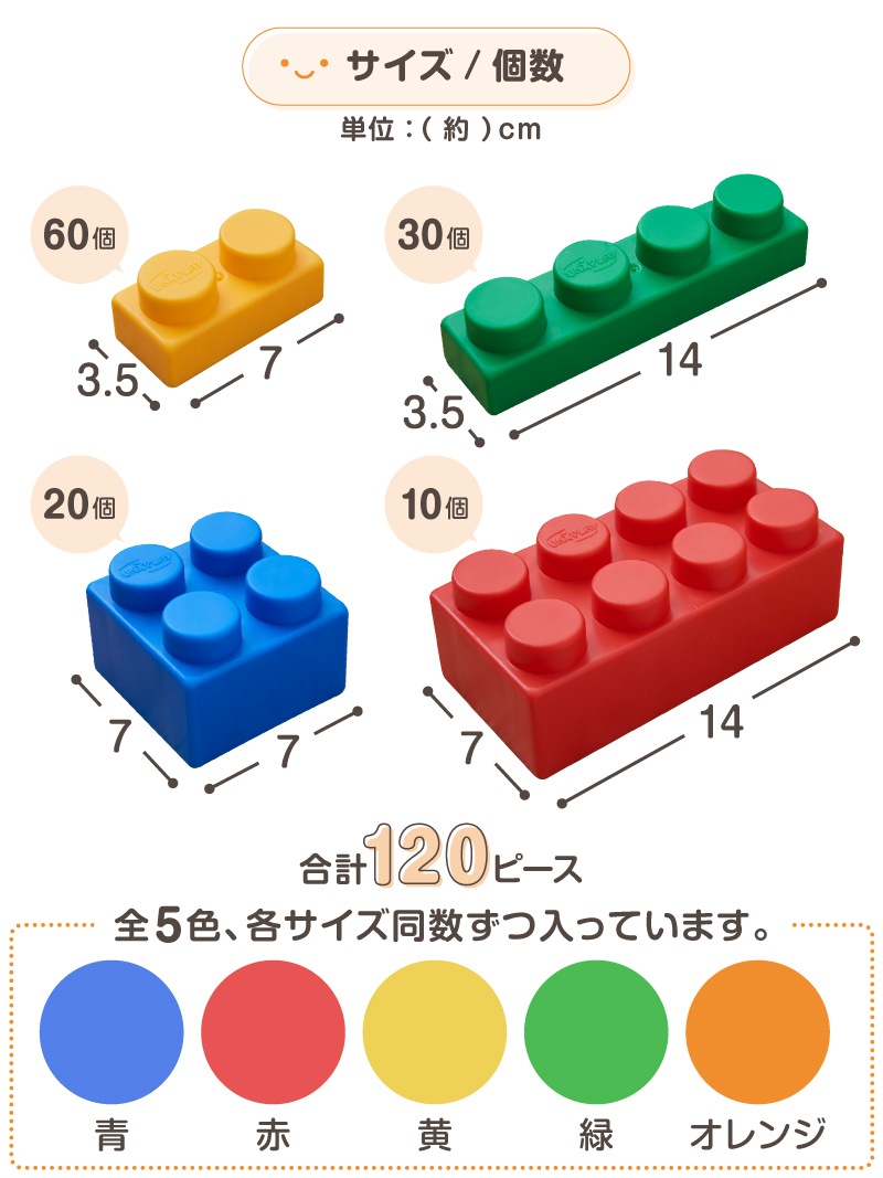 ��˥ץ쥤 ���եȥ֥��å� Mix120 