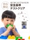 ��˥ץ쥤 ���եȥ֥��å� Mix120 
