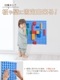 ��˥ץ쥤 ���եȥ֥��å� ���� �ץ�åȥۡ��� 4�祻�å� 