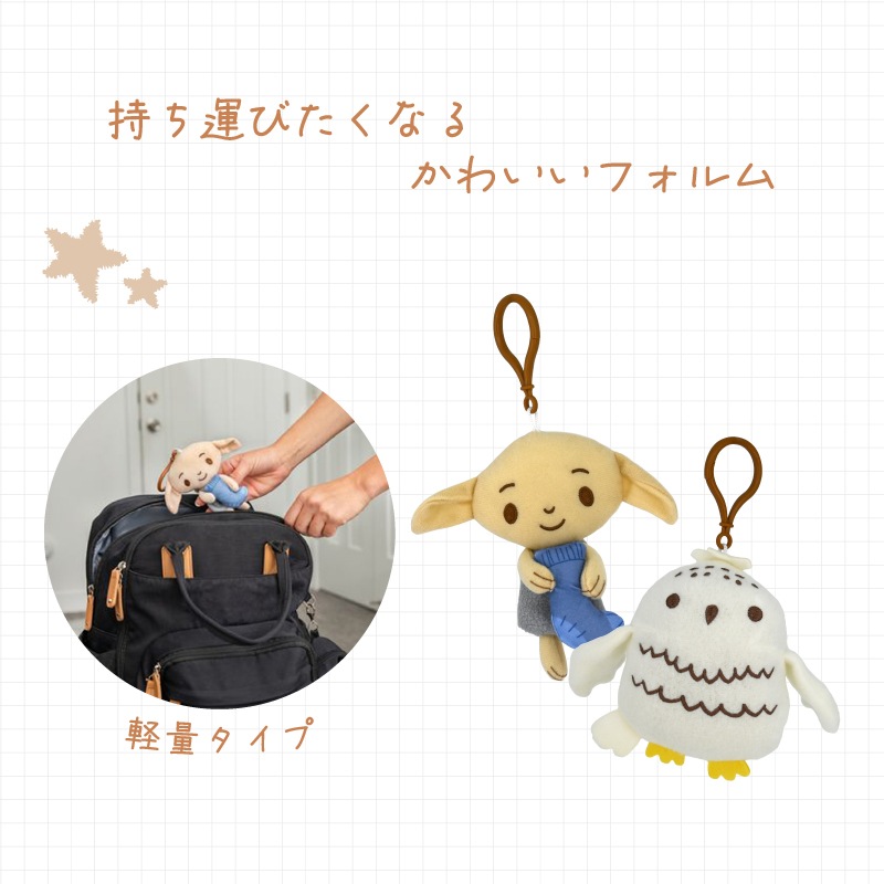 ��ȯ�䵭ǰ�����ָ��� ����̵���ۥϥ꡼�ݥå��� �Хå����㡼�� HarryPotter 