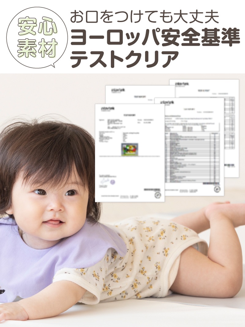 �Ϥ�ڤ������ष NEW�ǥ�å��������ƥ��ӥƥ��ȥ� 