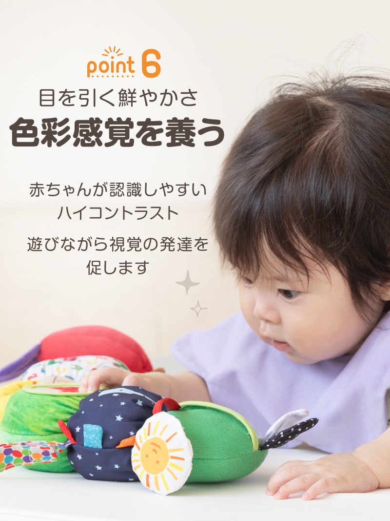 �Ϥ�ڤ������ष NEW�ǥ�å��������ƥ��ӥƥ��ȥ� 