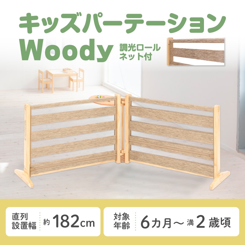 ���å��ѡ��ơ������Woody