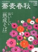 սVOL.35