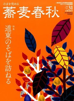 �����ս�VOL.31