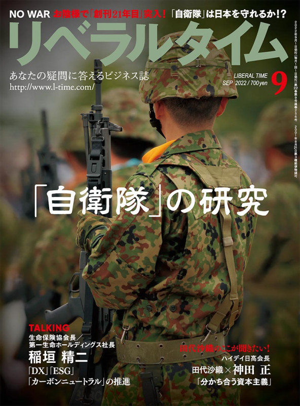 ��٥�륿����2022ǯ9���