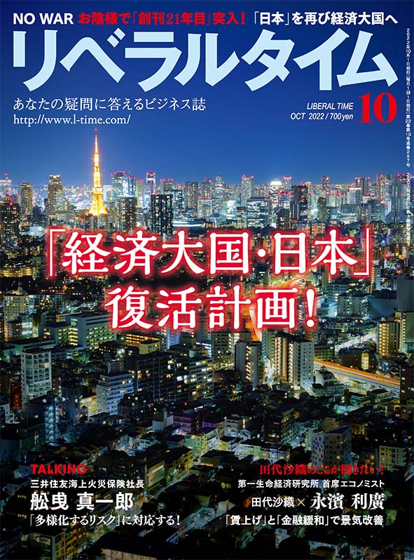 ��٥�륿����2022ǯ10���