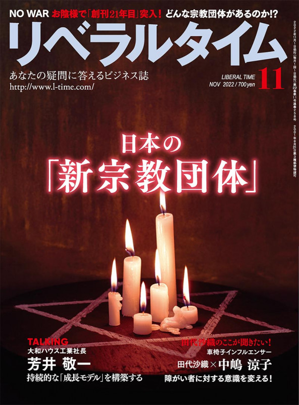 ��٥�륿����2022ǯ11���