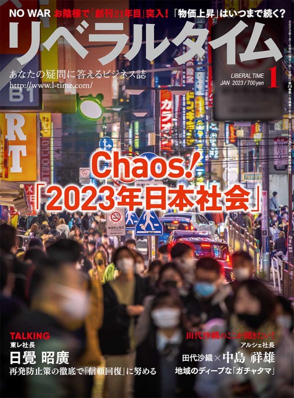 ��٥�륿����2023ǯ1���