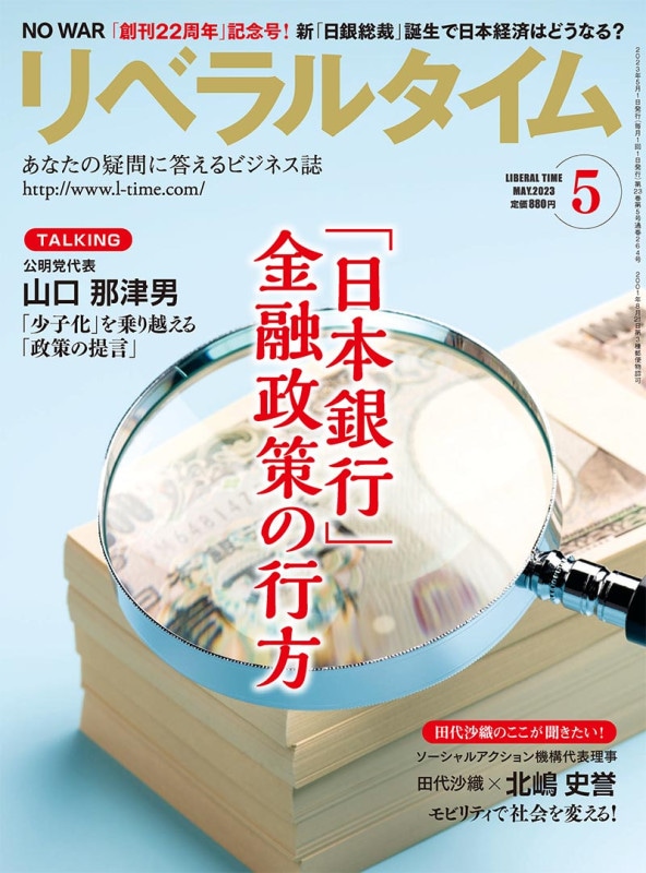 ��٥�륿����2023ǯ5���