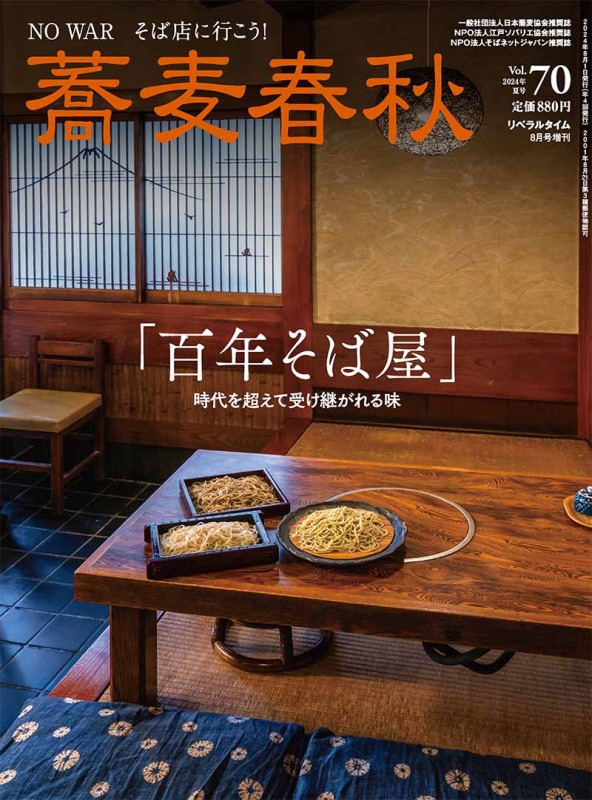 �����ս�VOL.70