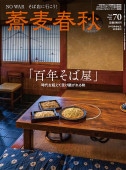 սVOL.70