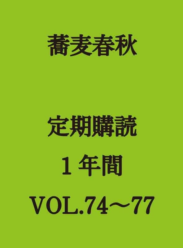 սɡ1ǯ(4ˡVOL.74VOL.77