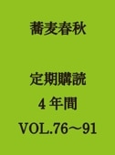սɡ4ǯ(16ˡVOL.76VOL.91