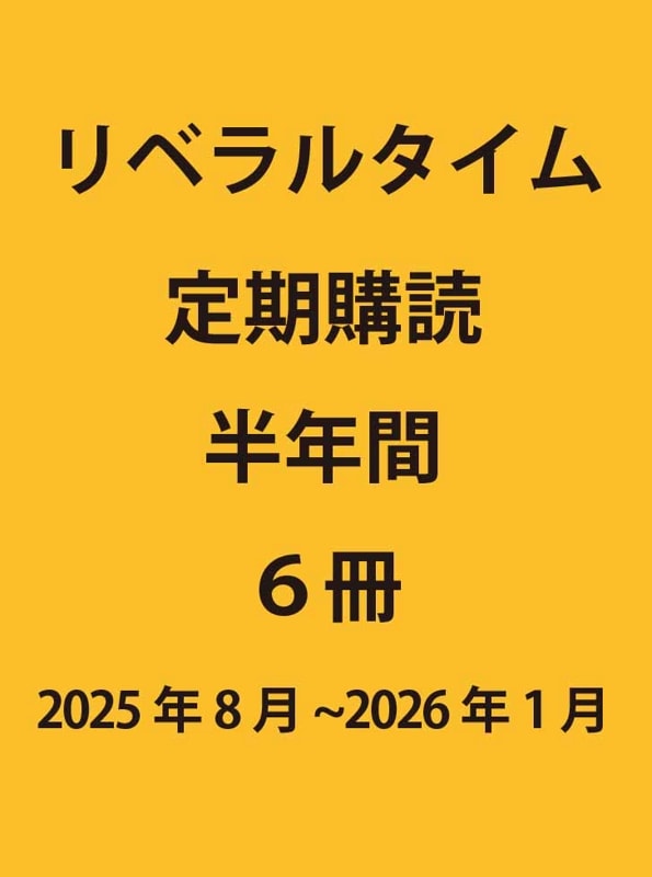 ٥륿ࡡɡȾǯ֡6ˡ2025ǯ82026ǯ1