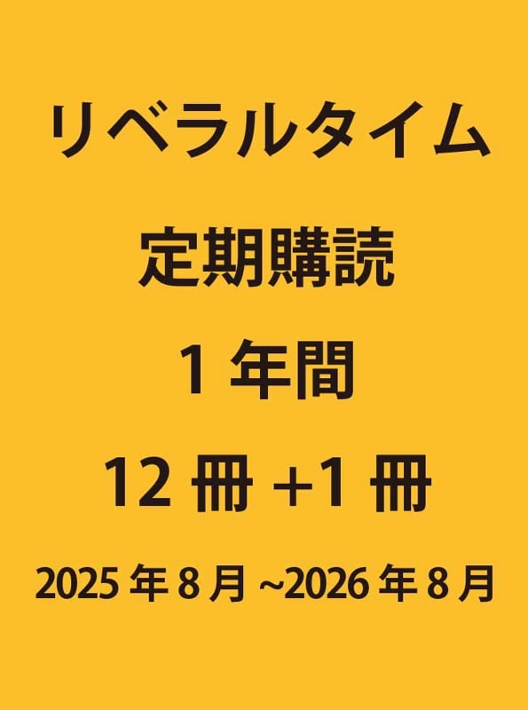 ٥륿ࡡɡ1ǯ֡121ˡ2025ǯ82026ǯ8