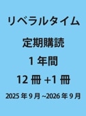 ٥륿ࡡɡ1ǯ֡121ˡ2025ǯ92026ǯ9