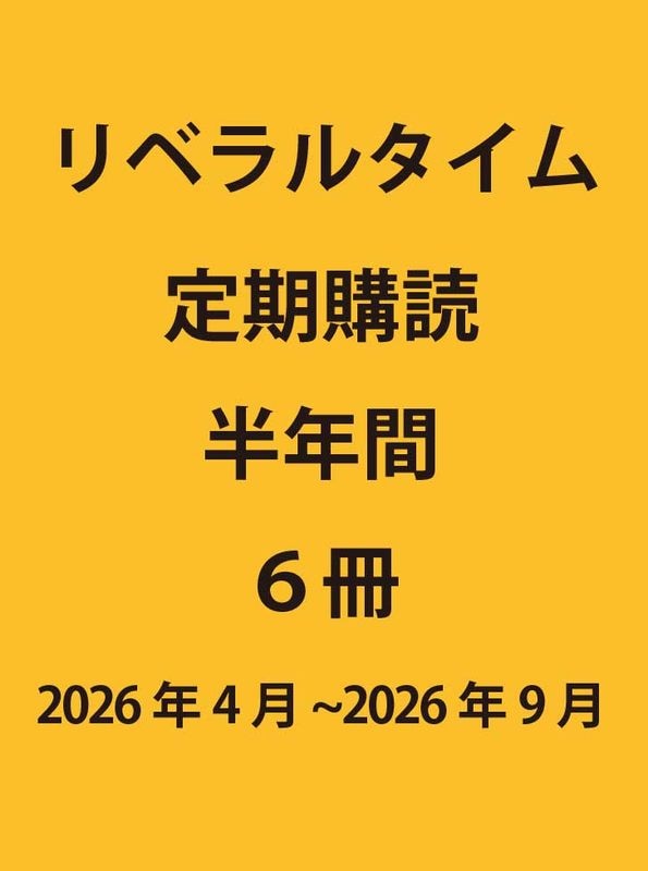 ��٥�륿���ࡡ������ɡ�Ⱦǯ�֡�6����ˡ�2026ǯ4����2026ǯ9���