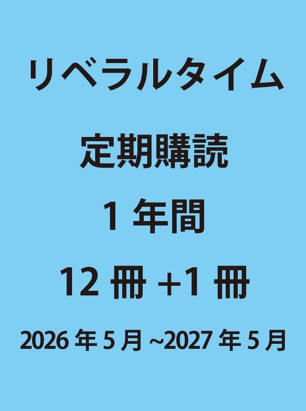 ��٥�륿���ࡡ������ɡ�1ǯ�֡�12�����1���ˡ�2026ǯ5����2027ǯ5���