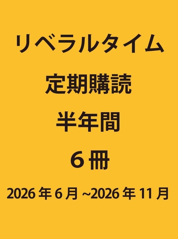 ��٥�륿���ࡡ������ɡ�Ⱦǯ�֡�6����ˡ�2026ǯ6����2026ǯ11���