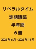 ��٥�륿���ࡡ������ɡ�Ⱦǯ�֡�6����ˡ�2026ǯ6����2026ǯ11���