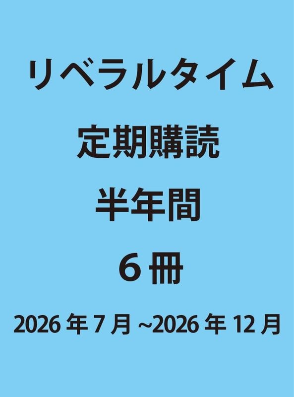 ��٥�륿���ࡡ������ɡ�Ⱦǯ�֡�6����ˡ�2026ǯ7����2026ǯ12���