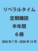 ��٥�륿���ࡡ������ɡ�Ⱦǯ�֡�6����ˡ�2026ǯ7����2026ǯ12���