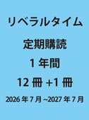 ��٥�륿���ࡡ������ɡ�1ǯ�֡�12�����1���ˡ�2026ǯ7����2027ǯ7���