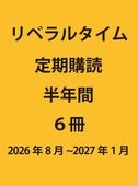 ��٥�륿���ࡡ������ɡ�Ⱦǯ�֡�6����ˡ�2026ǯ8����2027ǯ1���