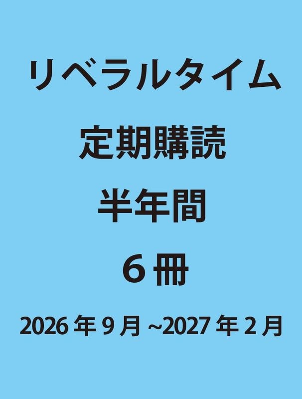 ��٥�륿���ࡡ������ɡ�Ⱦǯ�֡�6����ˡ�2026ǯ9����2027ǯ2���