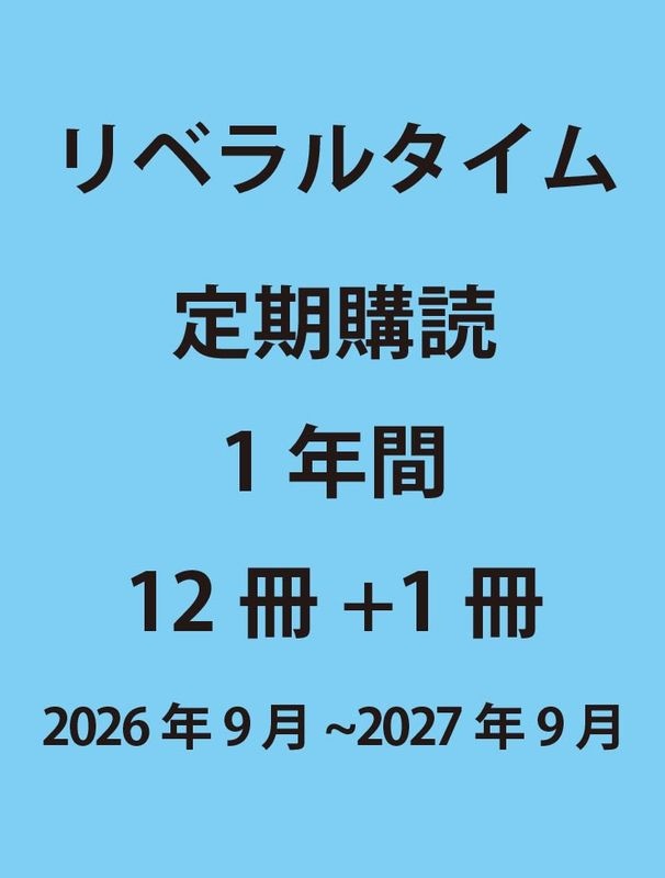 ��٥�륿���ࡡ������ɡ�1ǯ�֡�12�����1���ˡ�2026ǯ9����2027ǯ9���