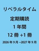 ��٥�륿���ࡡ������ɡ�1ǯ�֡�12�����1���ˡ�2026ǯ9����2027ǯ9���