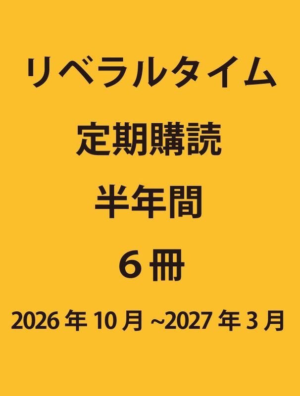 ��٥�륿���ࡡ������ɡ�Ⱦǯ�֡�6����ˡ�2026ǯ10����2027ǯ3���