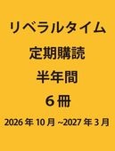 ��٥�륿���ࡡ������ɡ�Ⱦǯ�֡�6����ˡ�2026ǯ10����2027ǯ3���