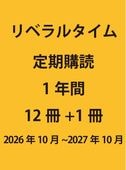 ��٥�륿���ࡡ������ɡ�1ǯ�֡�12�����1���ˡ�2026ǯ10����2027ǯ10���