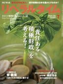 ��٥�륿����2026ǯ7���